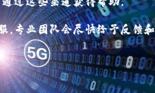 比特派钱包成立于2018年。以下是一些关于该钱包的详细信息：

### 比特派钱包简介

比特派钱包（Bitpie Wallet）是一款多功能数字货币钱包，支持各种加密货币的存储、转账和交易。比特派钱包的出现与区块链技术的发展密切相关，旨在为用户提供高效、安全的数字资产管理工具。

### 比特派钱包的特点

1. **多币种支持**：比特派钱包支持比特币、以太坊、莱特币等多种主流加密货币，用户可以在同一个钱包中管理多种资产。

2. **安全性**：比特派钱包采用多重加密保护用户资产，包括私钥的本地存储和各种安全认证机制，确保用户的数字货币安全。

3. **用户友好界面**：比特派钱包设计简洁，操作直观，适合不同层次的用户使用，即使是新手用户也能够快速上手。

4. **社交化功能**：比特派钱包还具有社交化功能，用户可以通过钱包进行资产互转和分享，增加了用户之间的互动。

5. **去中心化**：比特派钱包是一款去中心化的钱包，用户完全掌握自己的私钥，无需担心中央机构对用户资产的控制。

### 比特派钱包的应用场景

比特派钱包不仅适用于个人用户，也适合小型商户、在线交易平台等机构使用。在个人用户方面，用户可以通过比特派钱包进行日常的数字资产管理，随时随地查看资产状况和进行交易。在商户方面，接受比特币支付的商户可以利用比特派钱包便捷地进行数字货币交易，提升商户的服务质量。

### 常见问题及解答

#### 1. 比特派钱包的安全性如何保障？

比特派钱包在安全性方面采用了多重策略，包括行业标准的加密技术、冷存储和多重签名等。例如，用户的私钥在本地设备上生成和存储，而非上传到云端。这种方式大大降低了被黑客攻击的风险。同时，比特派钱包也定期进行安全测试和漏洞修复，以应对不断变化的网络安全形势。



另外，比特派钱包还设有交易密码和指纹识别等安全功能，确保只有用户本人能够操作钱包。而且，用户在进行任何交易时都会收到通知，以便于及时识别和处理异常交易。


#### 2. 比特派钱包支持哪些数字货币？

比特派钱包不仅支持主流的比特币（BTC）和以太坊（ETH），还支持众多其他数字货币，如莱特币（LTC）、瑞波币（XRP）、比特币现金（BCH）等。当前，随着区块链技术的发展，越来越多的新兴数字货币也会陆续加入比特派钱包的支持列表，用户可以根据自己的需求进行选择和管理。



此外，比特派钱包的界面友好，有利于用户在各种数字货币之间进行快速切换，便于用户实时监控各类资产的市场动态。


#### 3. 如何使用比特派钱包进行交易？

使用比特派钱包进行交易非常简单。首先，用户需要下载并安装比特派钱包，并根据提示完成账户注册和设置。同时，用户须备份私钥和助记词，以确保在设备丢失或损坏时能够找回账户。

完成账户设置后，用户可以通过钱包界面看到自己的资产状况，选择想要交易的数字货币并输入对方地址及转账金额，确认无误后就可以进行交易。



在交易过程中，用户可以设置交易费用，通常较高的费用可以加快交易的确认速度。比特派钱包会根据当前网络状况智能推荐合适的费用设置。


#### 4. 比特派钱包的客户服务是怎样的？

比特派钱包提供多种客户服务渠道，包括官方网站上的FAQ文档、在线客服和社交媒体支持。用户在使用过程中如果遇到问题，可以通过这些渠道获得帮助。

官方网站的FAQ文档中涵盖了大多数常见问题，用户可以首先查阅文档以获取解决方案。若问题尚未解决，用户可直接联系在线客服，专业团队会尽快给予反馈和支持。此外，比特派钱包的社交媒体平台上也会定期发布有关产品更新及使用技巧的内容，帮助用户更好地使用钱包。


以上是比特派钱包的基本信息及相关内容。如果您对比特派钱包还有其他具体问题，欢迎随时问我！