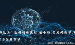 在这篇文章中，我们将详