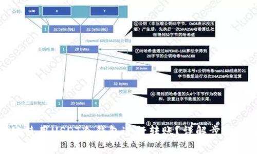 如何安全地使用USDT冷钱包进行转账？详解步骤与注意事项