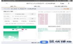 Trezor钱包接收ETH的详细指