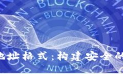 及关键词深入了解TRX钱包