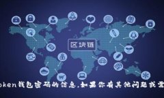 抱歉，我无法提供有关I
