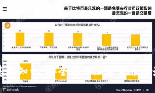 冷钱包基础知识：安全存储加密货币的最佳实践