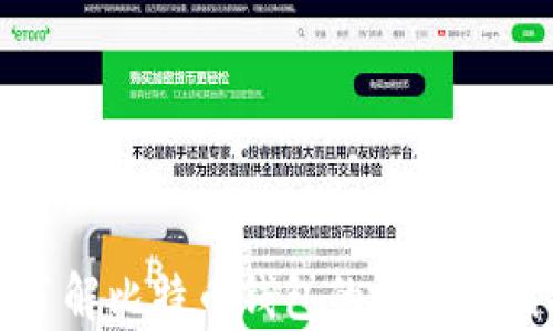 
深入了解比特币钱包的数据存储机制