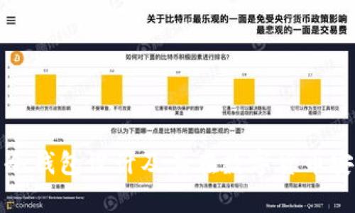 全面解析电子冷钱包设计及其在数字货币安全中的重要性