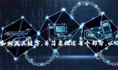 由于您的请求涉及一个较