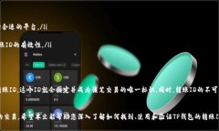 如何快速找到TP钱包的转账