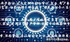    TP钱包网页版登录指南与