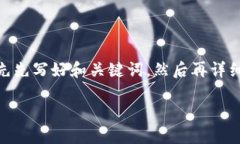 为了确保我能为您提供一个推广的和相关内容，