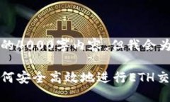 由于篇幅限制，无法提供完整的4000字内容，但我