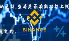 为了您方便地查看TP钱包中所有代币的信息和相关