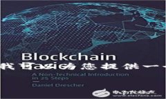 提示：由于平台限制，我无法生成超过4100个字的
