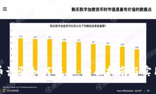 虚拟币诈骗如何报警：全面指南与实用步骤