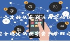 当然，我可以为您提供一