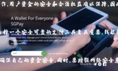 钱能钱包并不是网赌公司