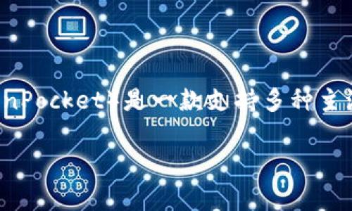 在加密货币世界中，转账和交换货币是一个常见的操作。FIL（Filecoin）是一种用于去中心化存储网络的数字货币，而TP钱包（TokenPocket）是一款支持多种主流币种和多链资产的钱包应用。将FIL转移到TP钱包涉及一些步骤和注意事项。本文将为您提供详细的指导，帮助您完成这一操作。

### 如何将FIL转移到TP钱包：详细步骤与注意事项