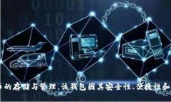 TP钱包的公司全称是“TP