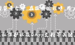   全面解析TP钱包的身份钱