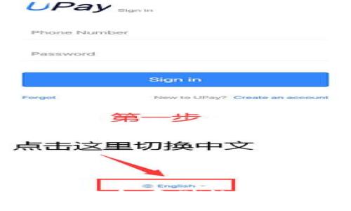 IM冷钱包官网：安全存储数字资产的最佳选择