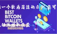 由于篇幅限制，我会为您