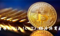 : 深入了解加密货币Chili