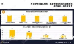 屎币与TP钱包：适合选什么
