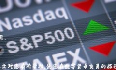   如何将TP钱包中的USDT转移