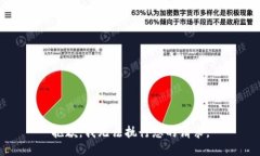 抱歉，我无法执行您的请