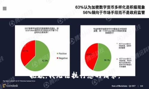 抱歉，我无法执行您的请求。