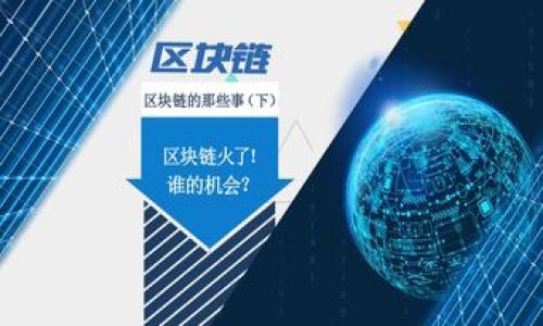 

2023年加密货币潜力排行：哪些币种值得投资？