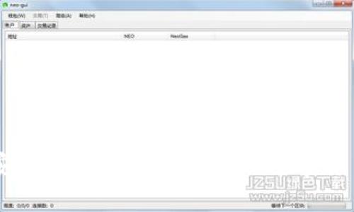 : IM钱包安卓版 - 安全便捷的数字货币钱包应用