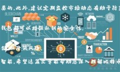   比特币钱包需要100GB空间