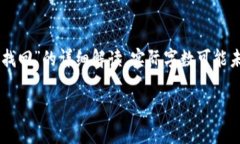 提示：以下内容是对“火