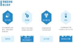: TP钱包签名交易全解析：