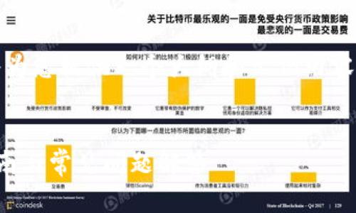 注意：由于内容长度及复杂性限制，我将为您提供一个大纲和示例内容，帮助您理解如何构建一个完整的文章。


如何使用小狐狸钱包转以太坊：详尽指南与常见问题解答