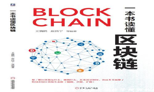 
TP钱包设置指南：一步步教你如何安全便捷管理你的数字资产