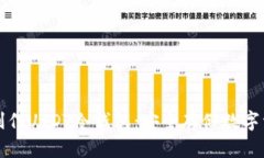 如何自己制作USDT冷钱包：