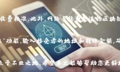 :baioti如何在TP钱包安全快