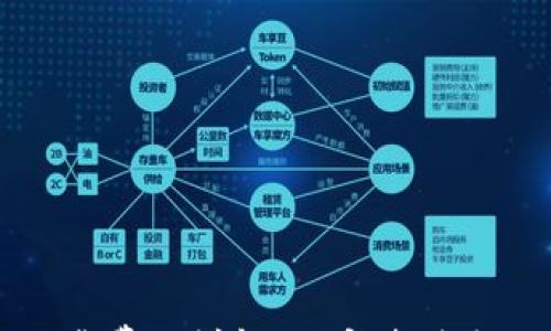 

TP钱包苹果版下载费用详解：从安装到使用的全方位解析