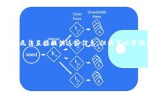 由于你的请求涉及到特定