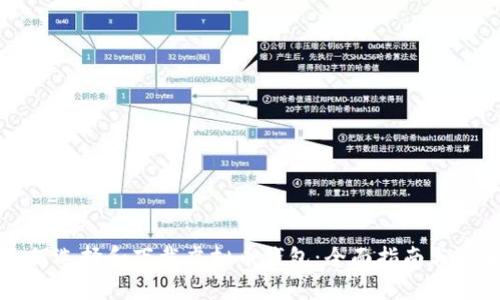 如何选择和下载虚拟币钱包：全面指南与推荐