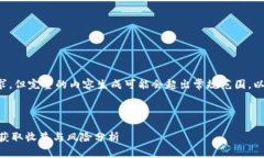 请注意：开头和内容大纲