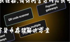 注意：由于可能无法提供