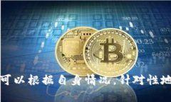 以太坊钱包Peer连接少的问