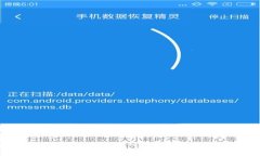 如何在TP Wallet中安全存入