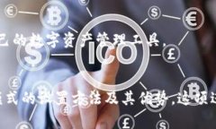   TPWallet专家模式设置指南