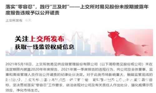 冷钱包默认授权的全面解析与安全性提升策略