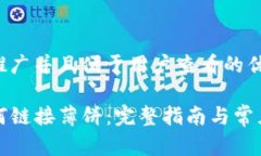 思考一个推广并且便于用