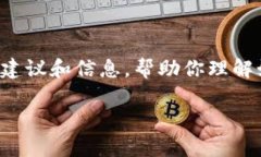注意：由于我无法提供具