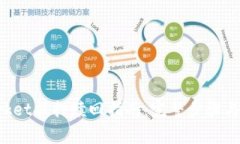 TokenPocket抵押赎回指南：完